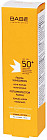 Крем для лица солнцезащитный SPF50+