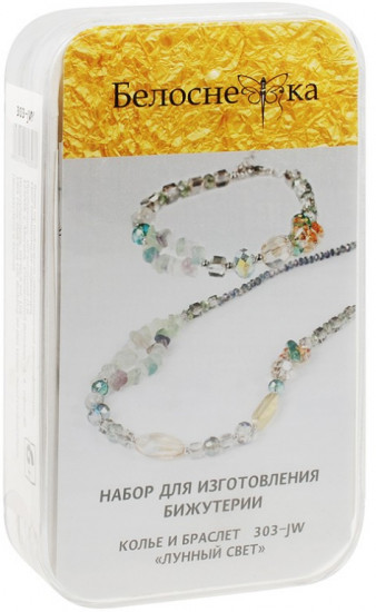 Набор для изготовления бижутерии