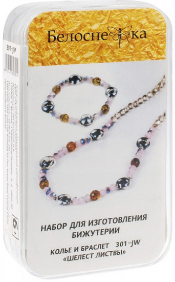 Набор для изготовления бижутерии