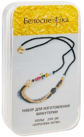 Набор для изготовления колье