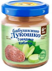 Пюре детское «Говядина и кабачок»