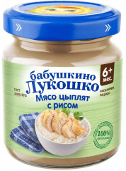 Пюре детское «Мясо цыплят с рисом»