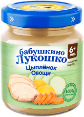 Пюре детское «Цыпленок и овощи»