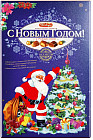 Конфеты шоколадные «Ассорти Новый год»