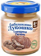 Пюре детское «Говядина и печень»