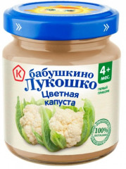 Пюре детское «Цветная капуста»