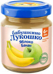 Пюре детское «Яблоко и банан»