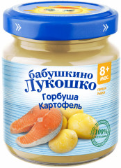 Пюре детское «Горбуша и картофель»