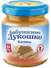 Пюре детское «Конина»