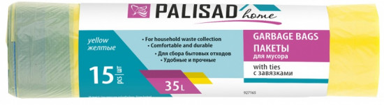 Пакеты для мусора с завязками