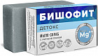 Мыло-скраб с голубой глиной