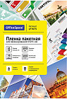 Пленка для ламинирования
