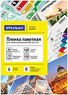 Пленка для ламинирования