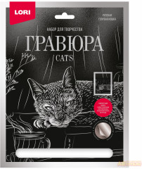 Гравюра большая «Русская голубая кошка»