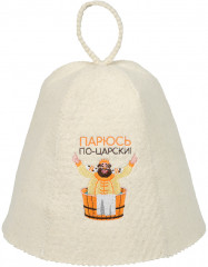 Шапка банная «Парюсь по-царски»