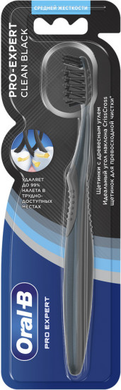 Щётка зубная Oral-B Pro-Expert Clean Black