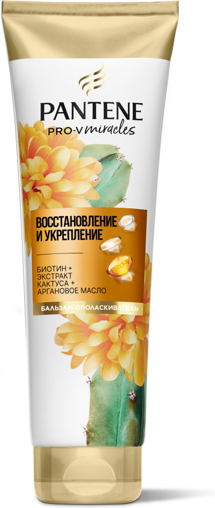 Miracles Бальзам-ополаскиватель для защиты волос от повреждений «Восстановление и укрепление» | Восстановление и укрепление | Pantene Pro-V