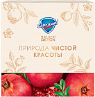 Набор подарочный «Natural detox»