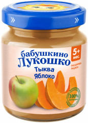 Пюре детское «Яблоко и тыква»