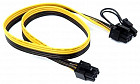 Кабель питания 8pin 6+2pin×2