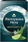 Чай черный «Бергамот»