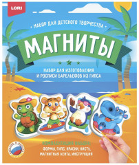 Магниты из гипса «Морской курорт»