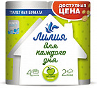 Туалетная бумага