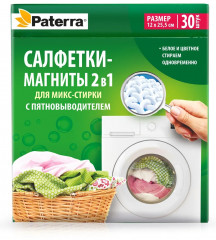 Салфетки-магниты для микс-стирки