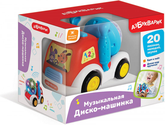 Игрушка музыкальная «Диско машинка»