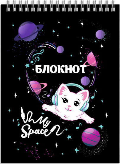 Блокнот «Полет»