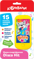 Мини-смартфончик «Disco Hit»