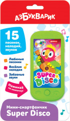 Мини-смартфончик «Super Disco»