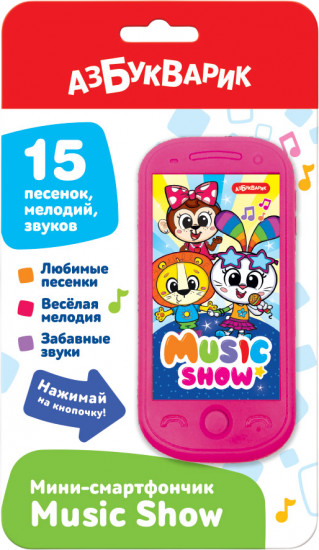 Мини-смартфончик «Music Show»