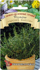 Розмарин «Арома Бьюти»