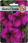 Петуния крупноцветковая «Ультра F1 Плюм»