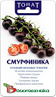 Томат «Смурфиника»