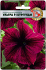 Петуния крупноцветковая «Ультра F1 Бургунди»