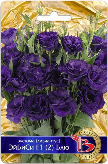 Эустома срезочная «ЭйБиСи F1 (2) Блю»