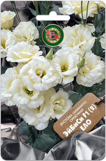 Эустома срезочная «ЭйБиСи F1 (2) Ело»