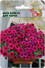 Петуния каскадная