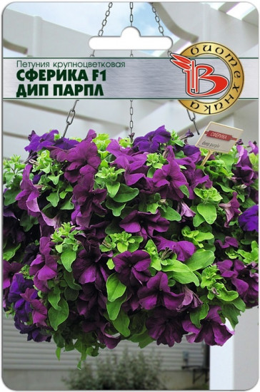 Петуния каскадная