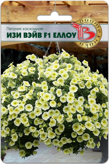 Петуния каскадная