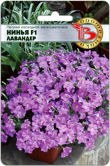 Петуния каскадная