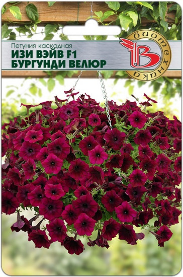 Петуния каскадная
