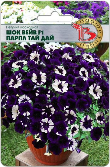 Петуния каскадная