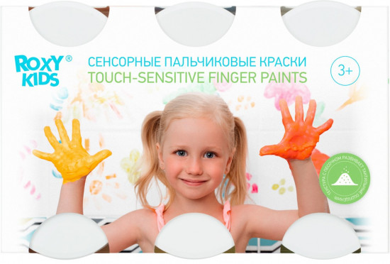 Краски пальчиковые сенсорные