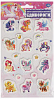 Наклейки мягкие многоразовые «Сказочные единороги»