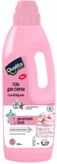 Гель для стирки детского белья