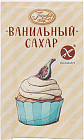 Сахар ванильный