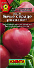 Томат «Бычье сердце розовое»